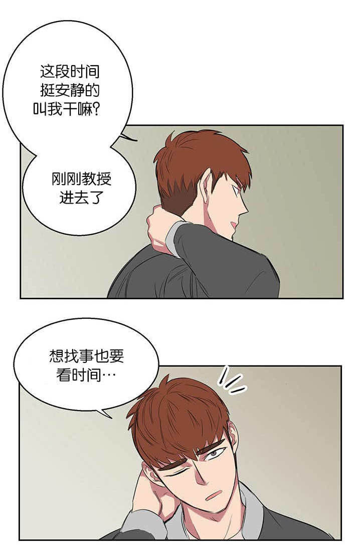 第15章： 发生什么15
