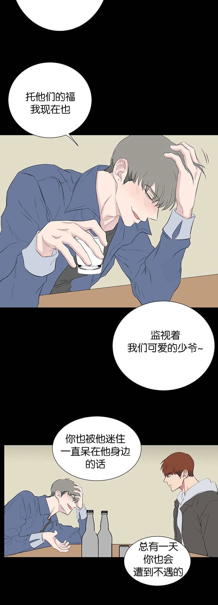 第49章：躲开1