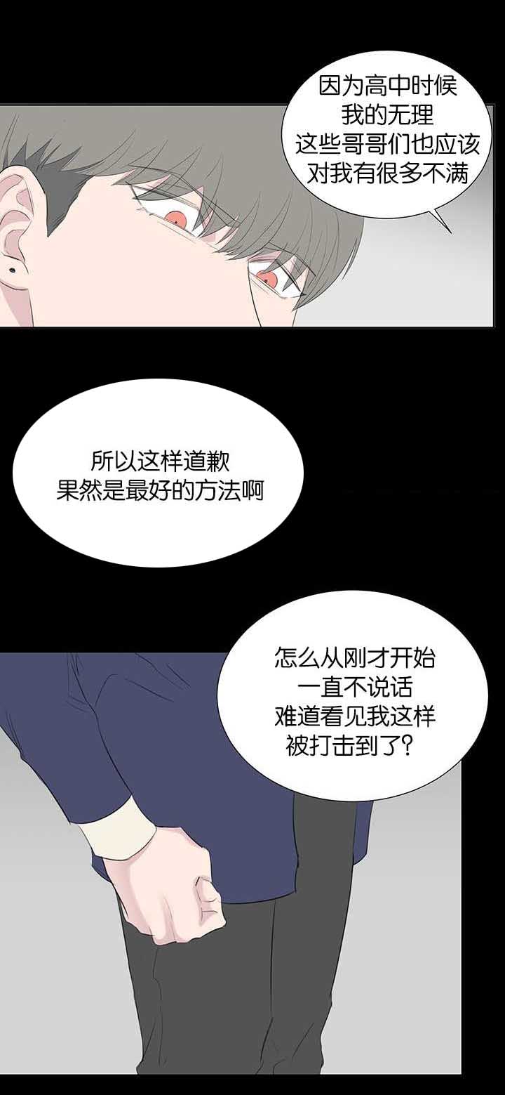 第46章：放下1