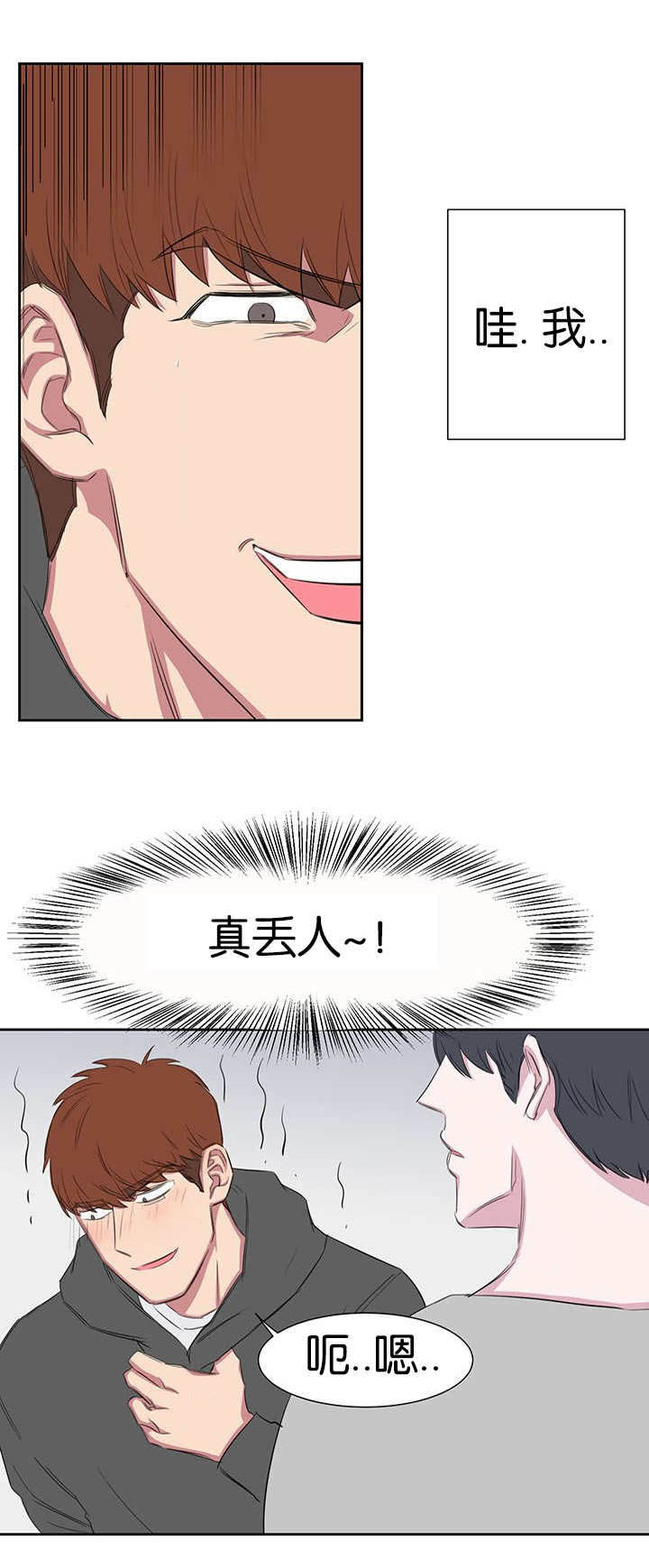 第26章：门没锁1