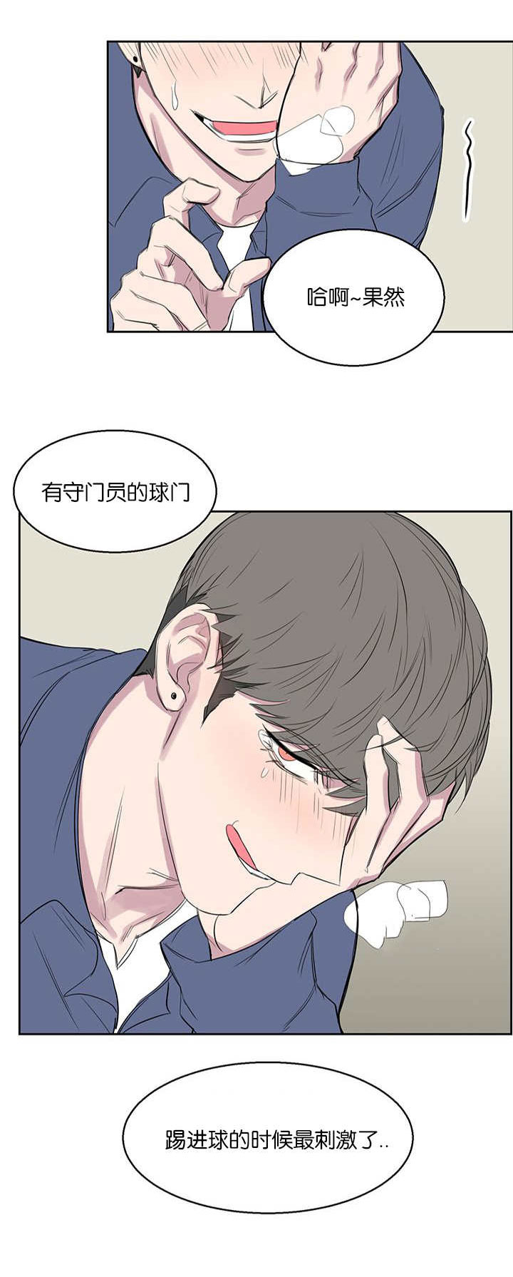 第19章：好戏10