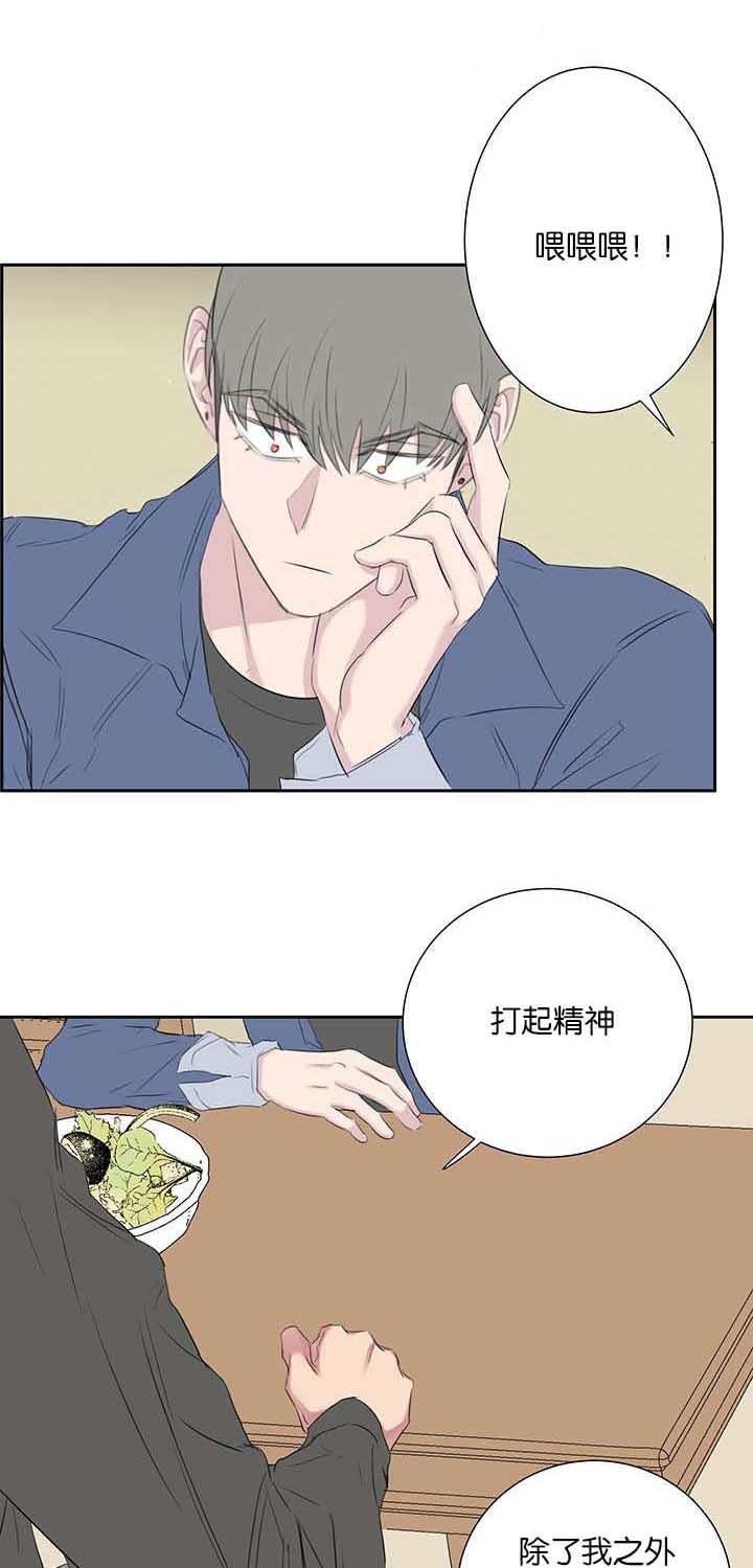 第44章：前面的故事0