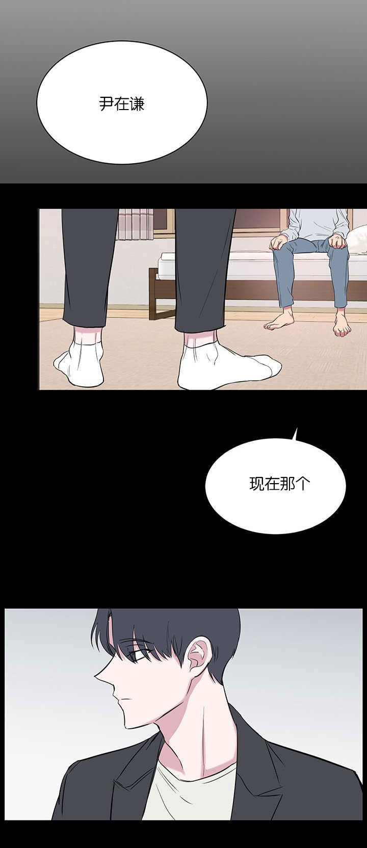 第60章：三个人的情分4
