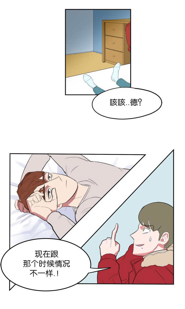 第4章：梦到他了0