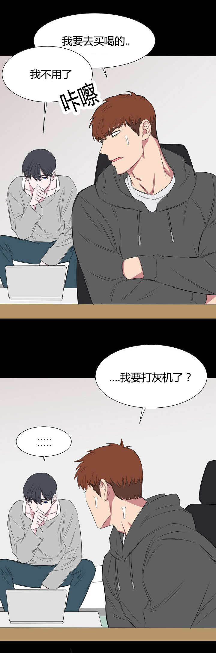 第24章：PPT报告0