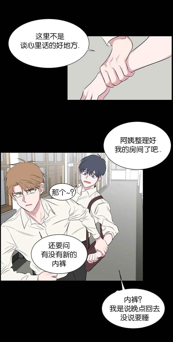 第56章：借住4