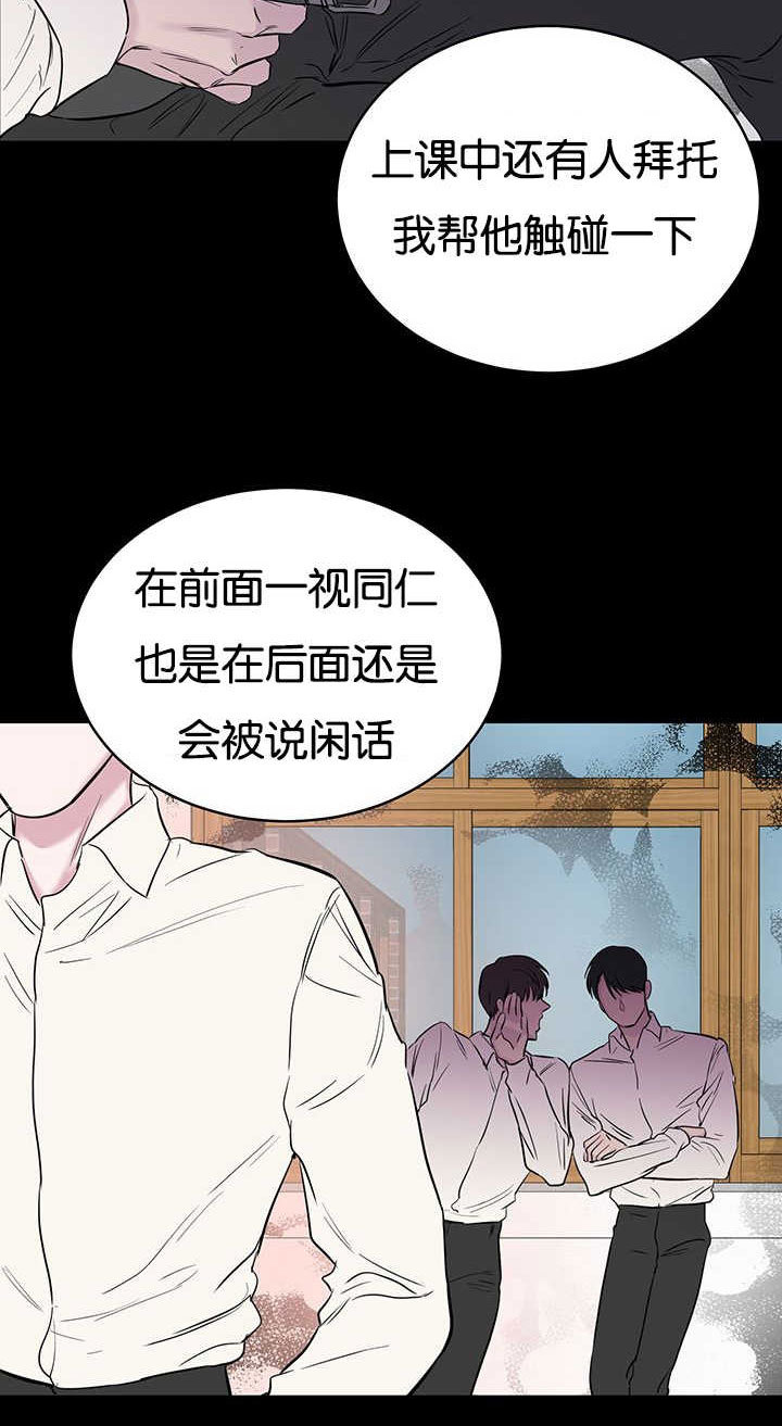 第68章：不够格5