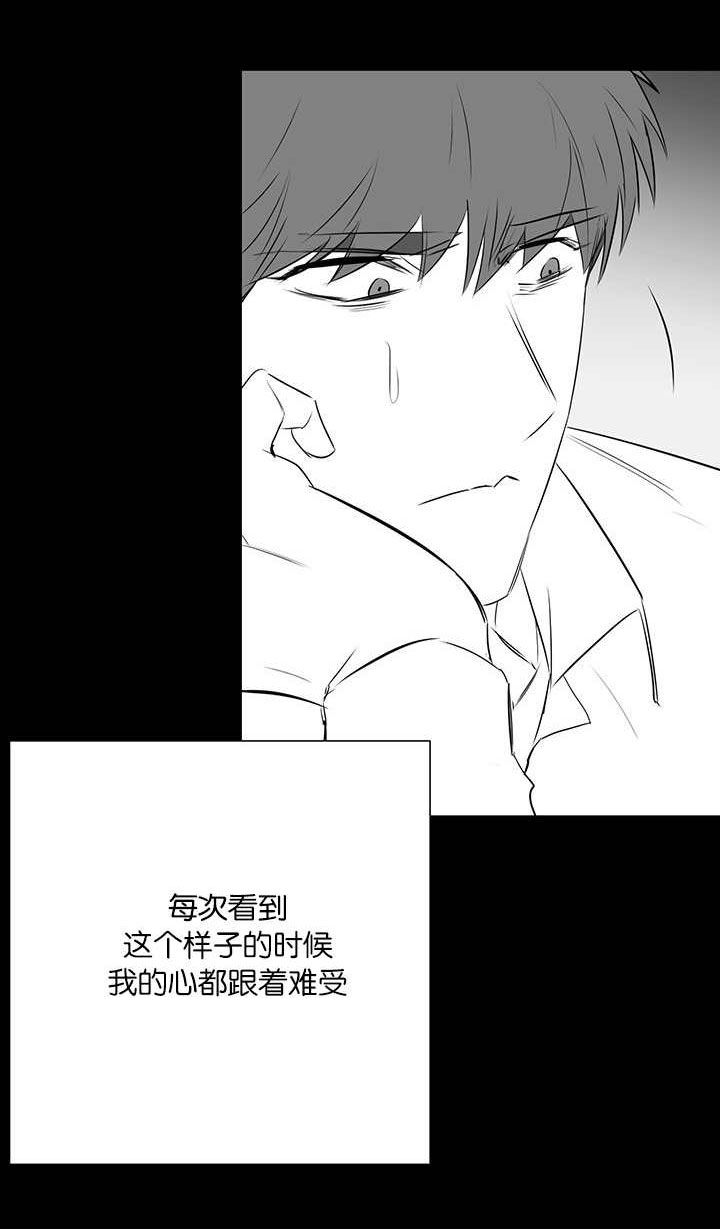 第29章：羡慕19