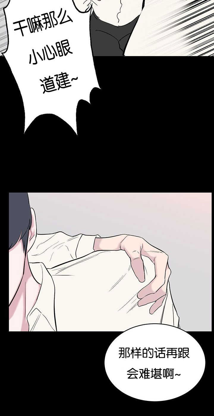 第66章：可笑5