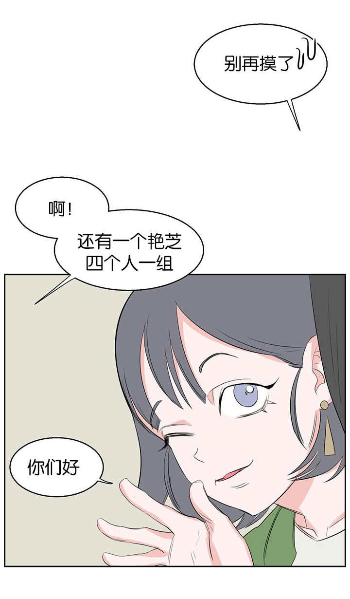 第17章：也带我一个10