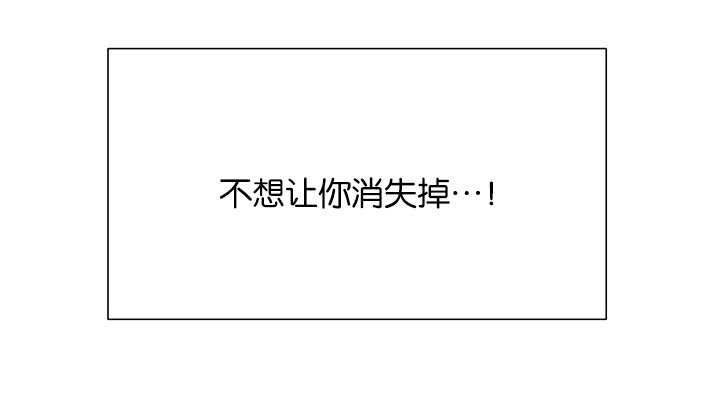 第25章：真的对不起12