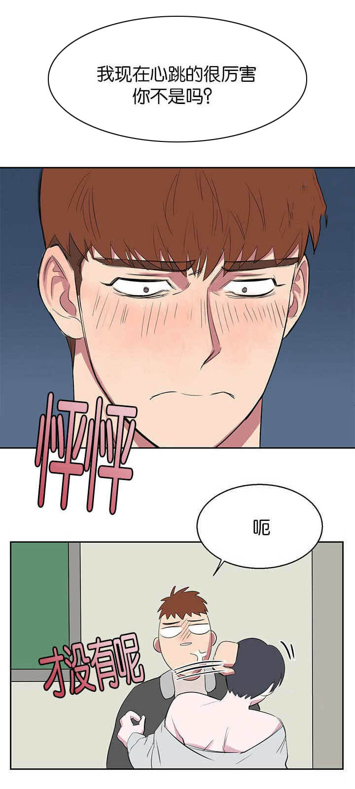 第16章：话都不说4