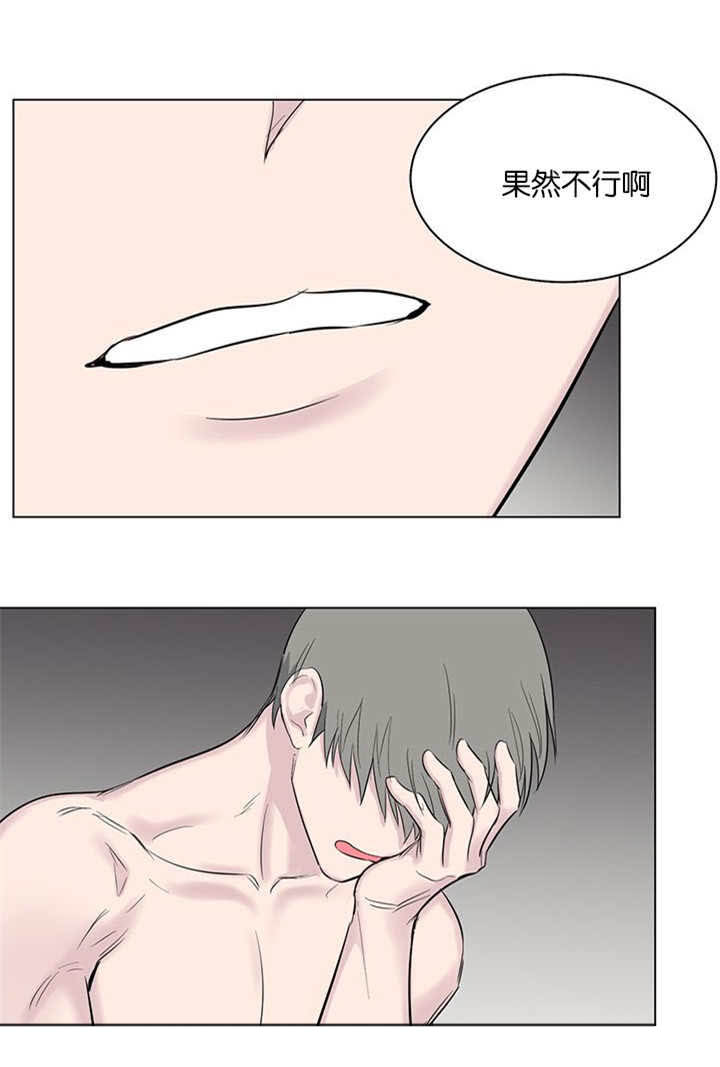 第58章：真是有趣3