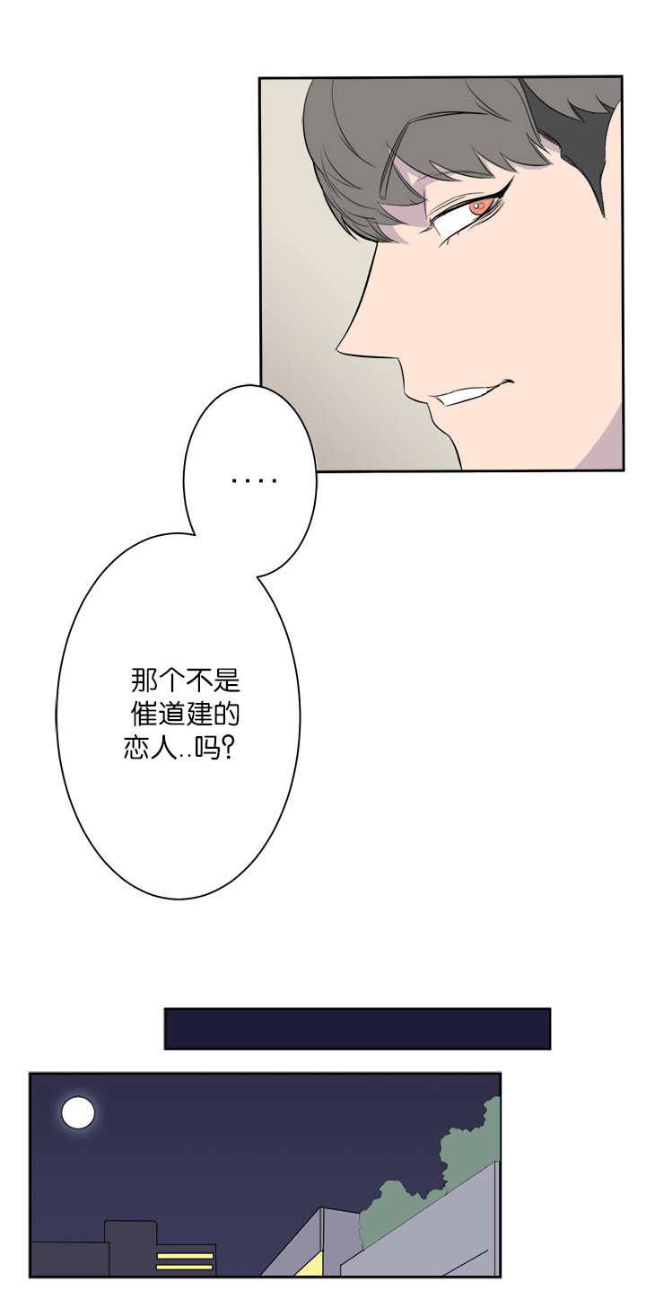 第7章：可以安心8
