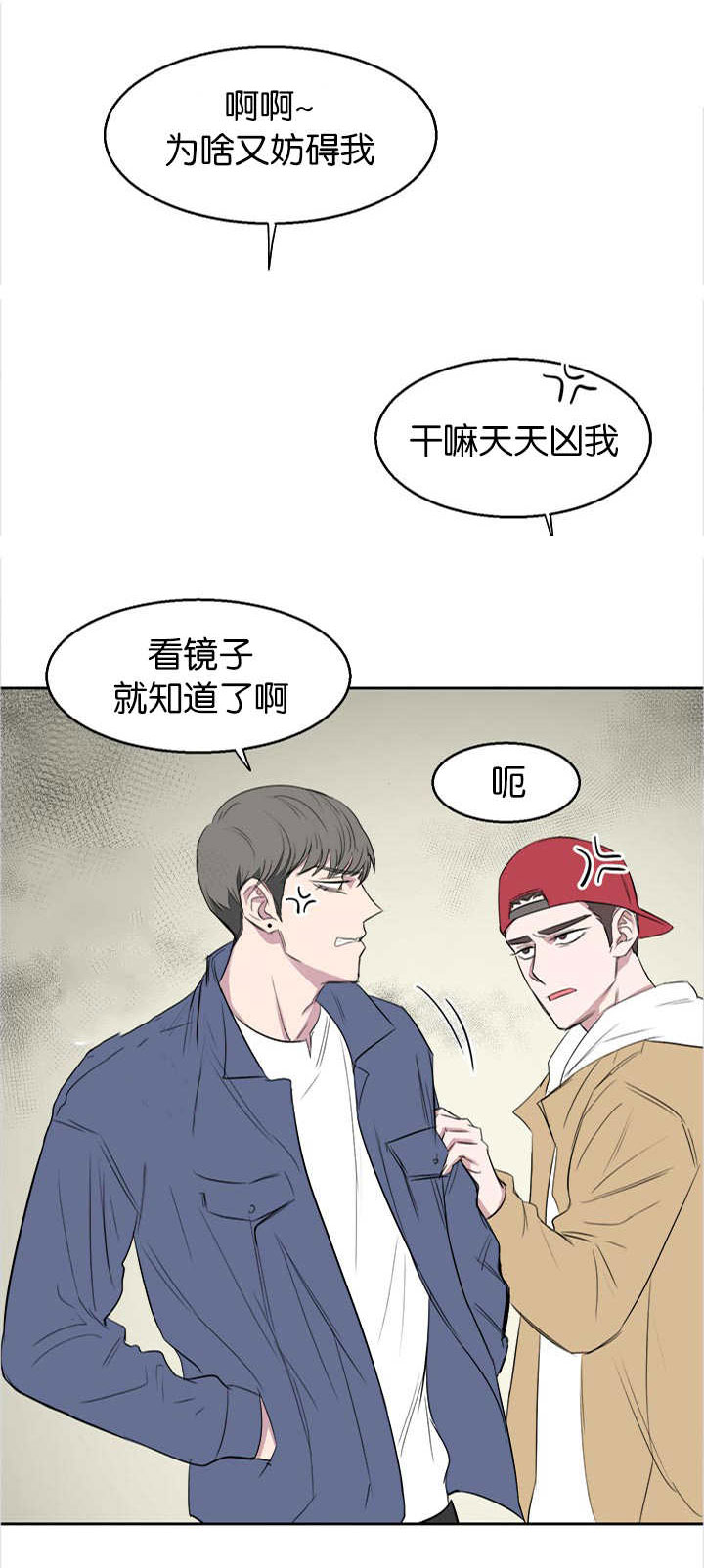 第18章：最不想见的人11
