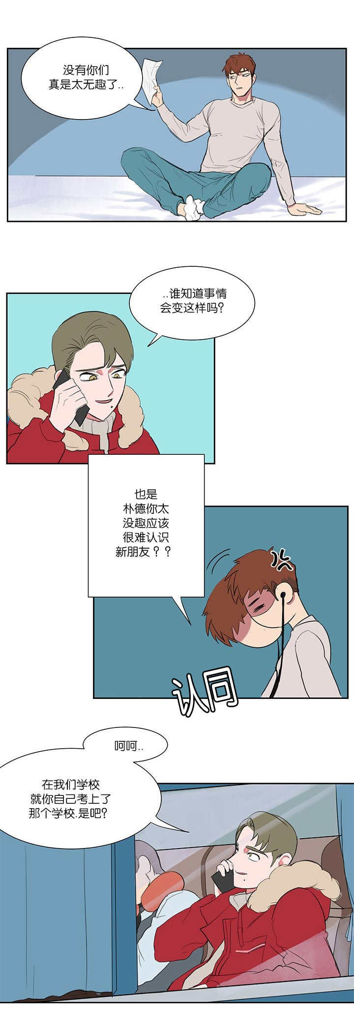 第1章：开课5