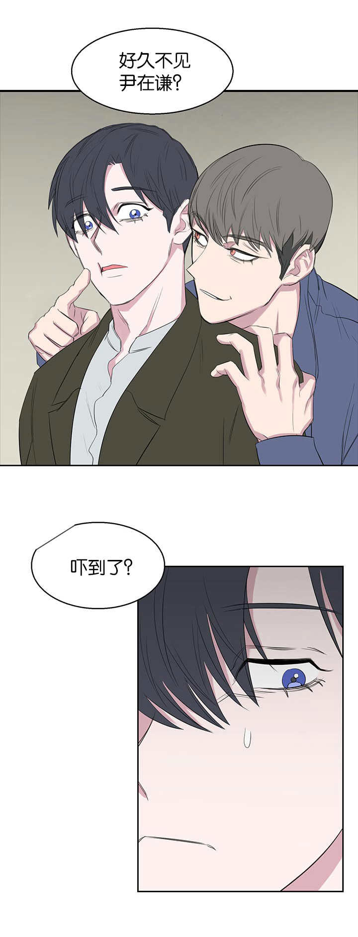 第18章：最不想见的人0