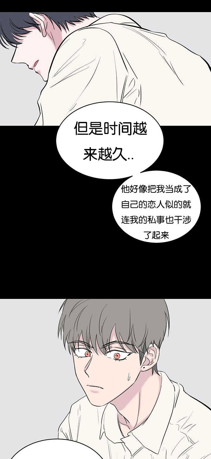 第68章：不够格12