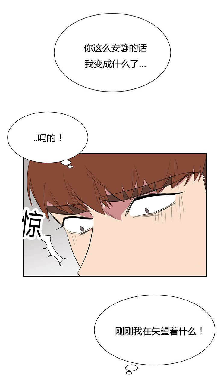 第24章：PPT报告4