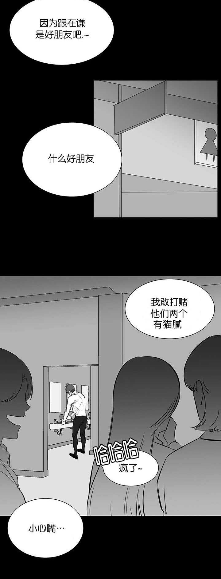 第31章：我的位置5