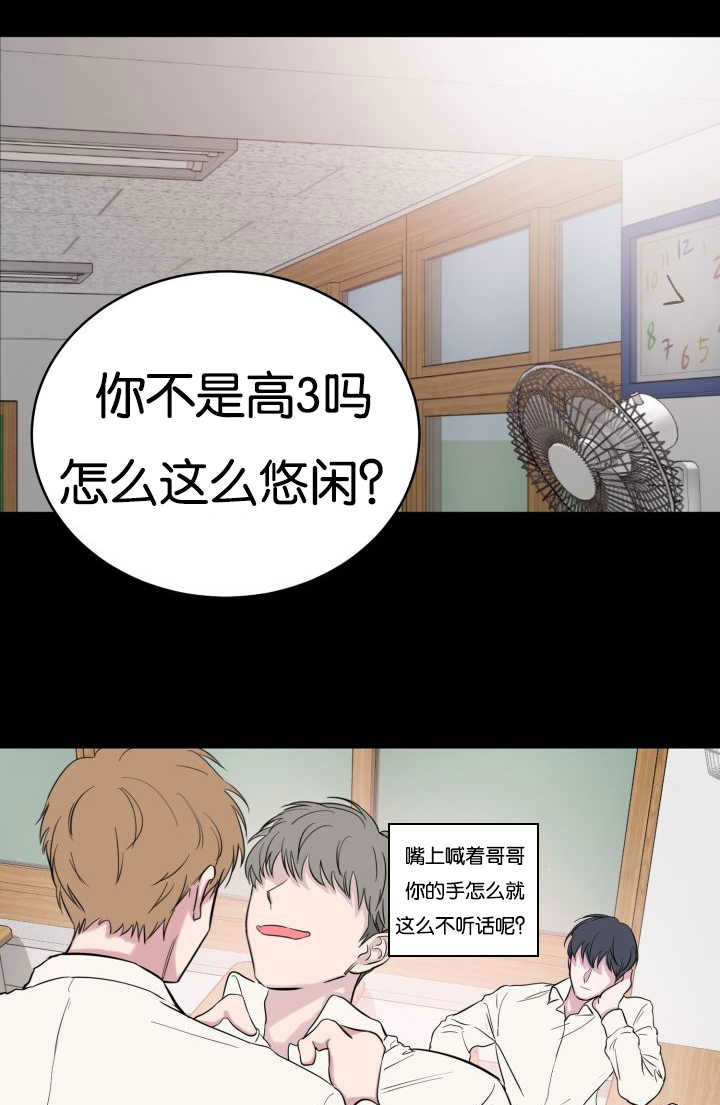 第66章：可笑10