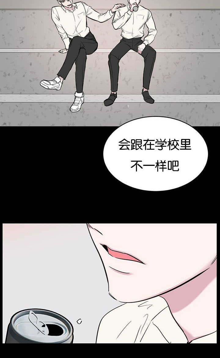 第67章：太笨了8