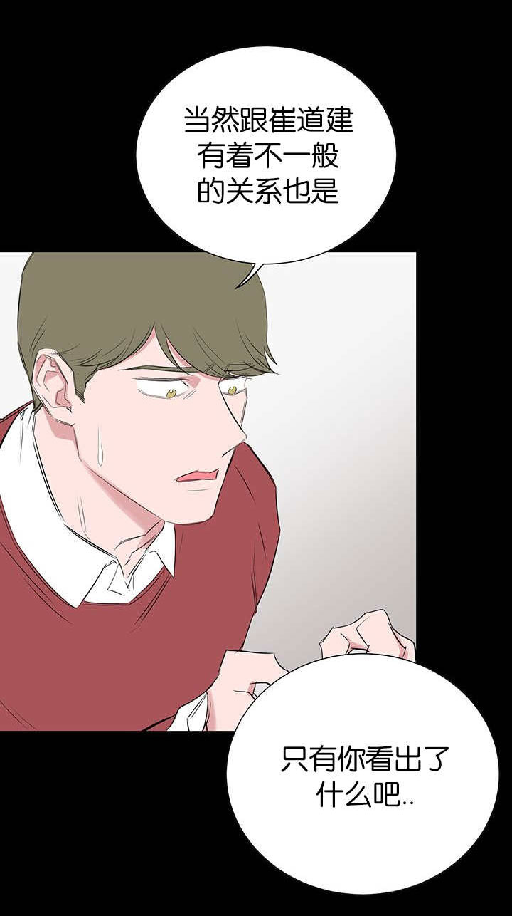第33章：只是寻开心1