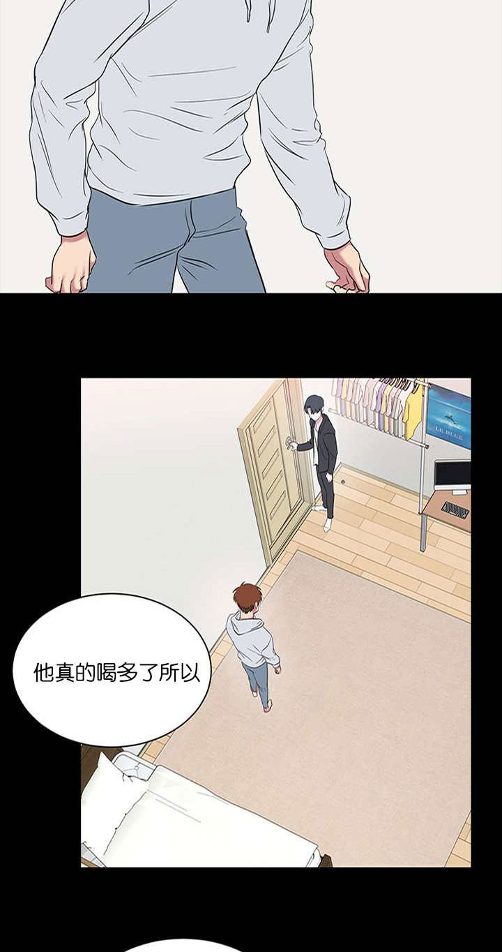 第61章：真叫人头疼8