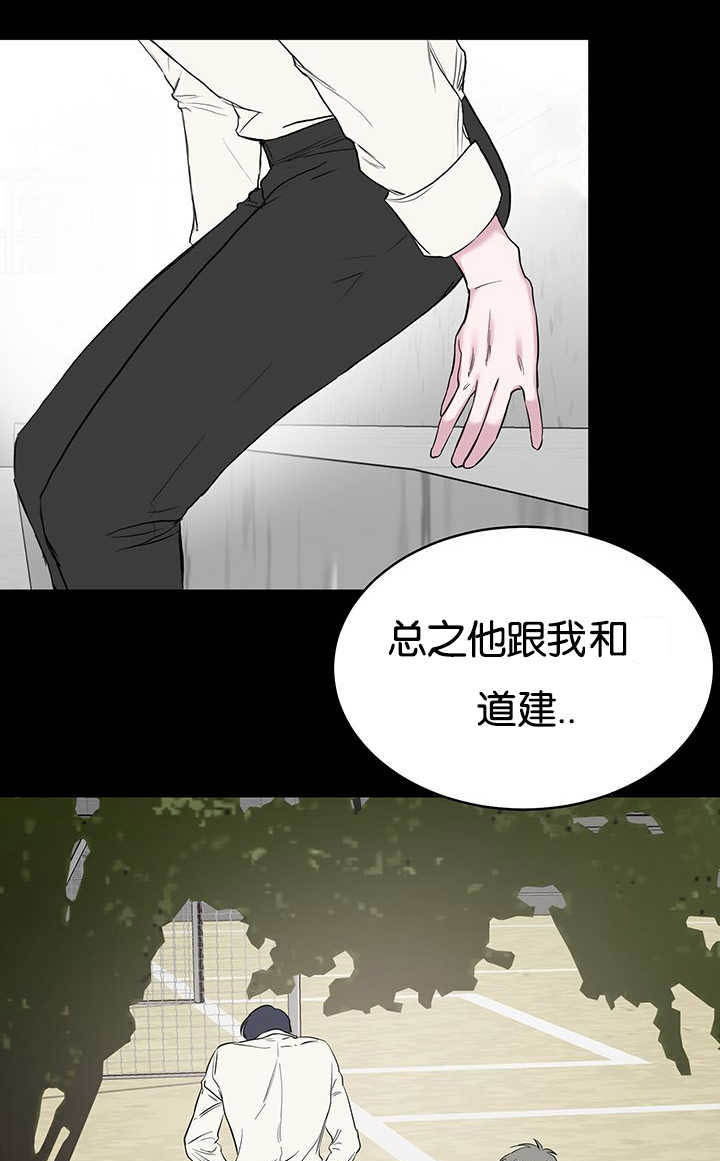 第69章：跟我交往0