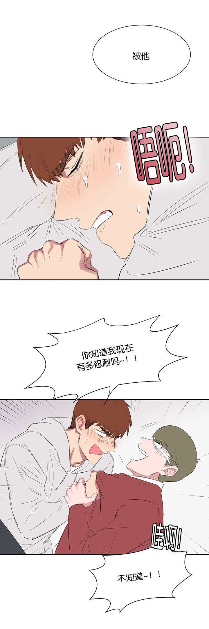 第27章：解释14