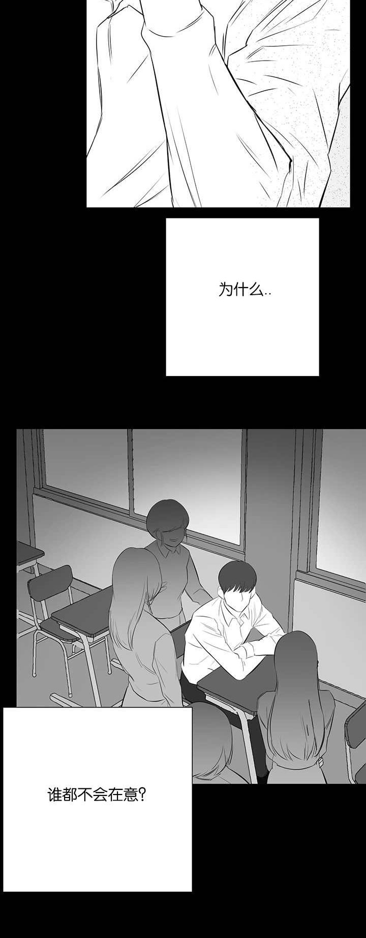 第30章：嫉妒7