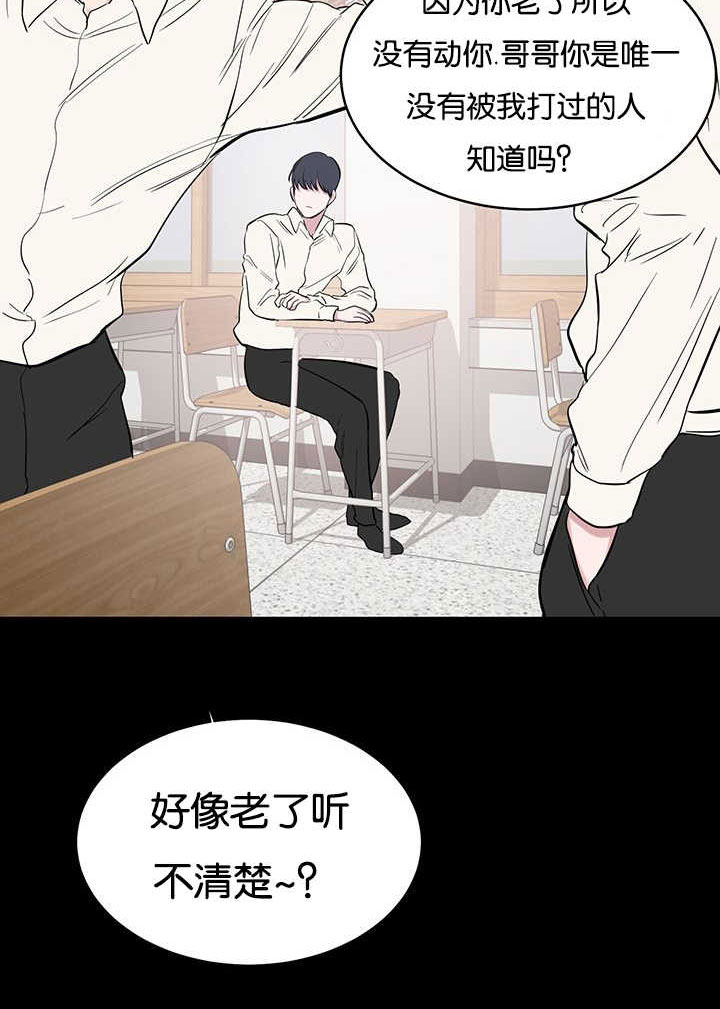 第67章：太笨了3