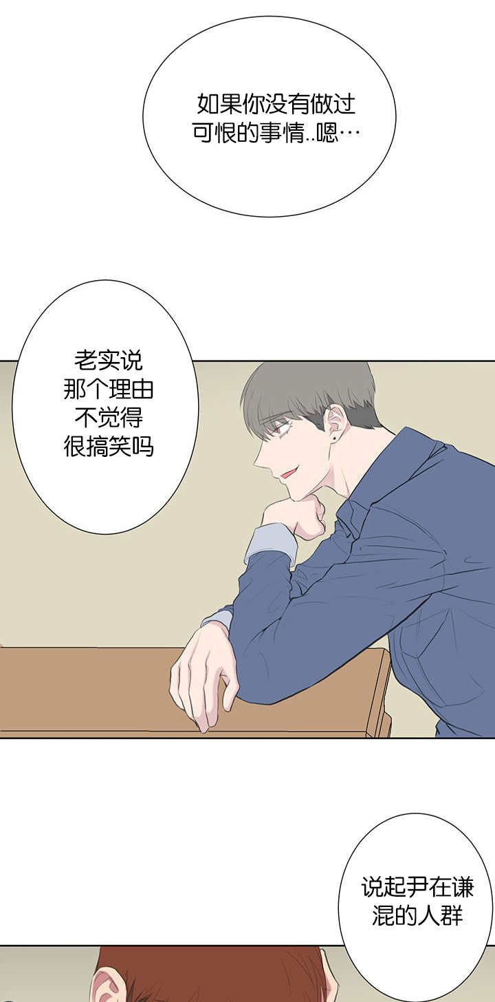 第48章：为什么恨他0