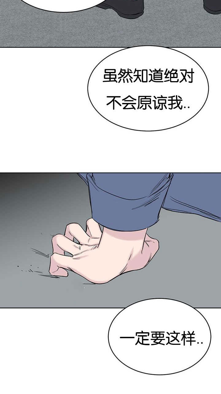 第71章：惩罚3