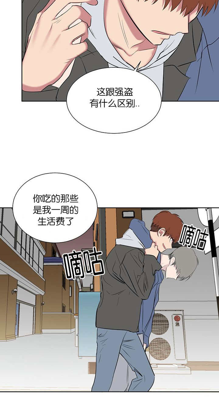 第56章：借住9