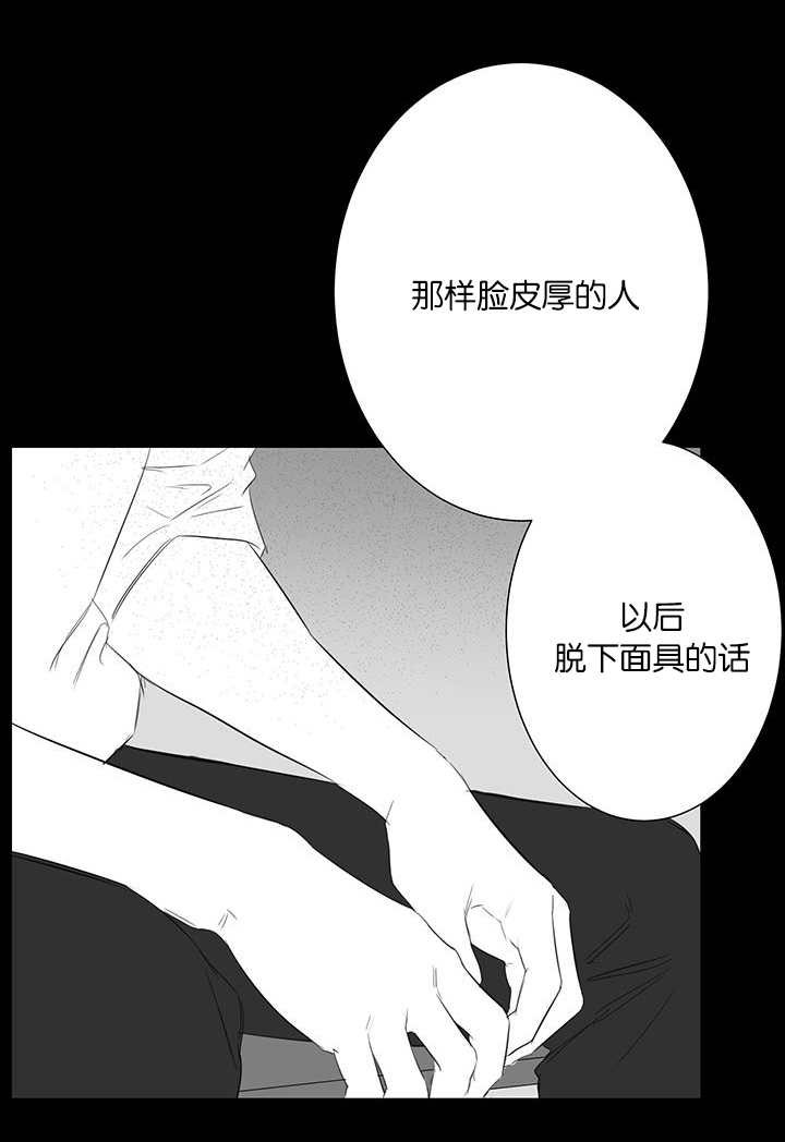 第28章：回忆14