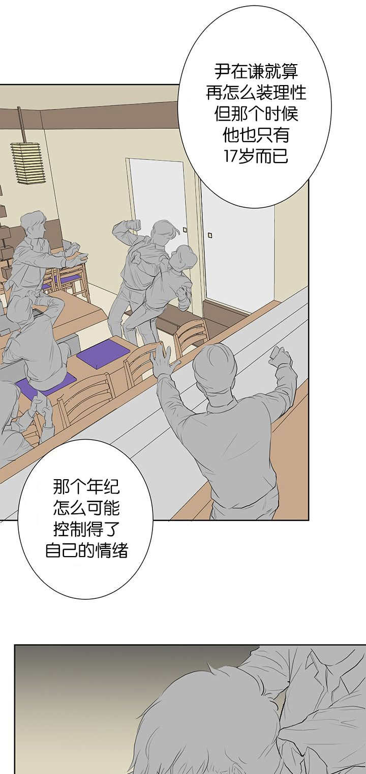 第48章：为什么恨他5