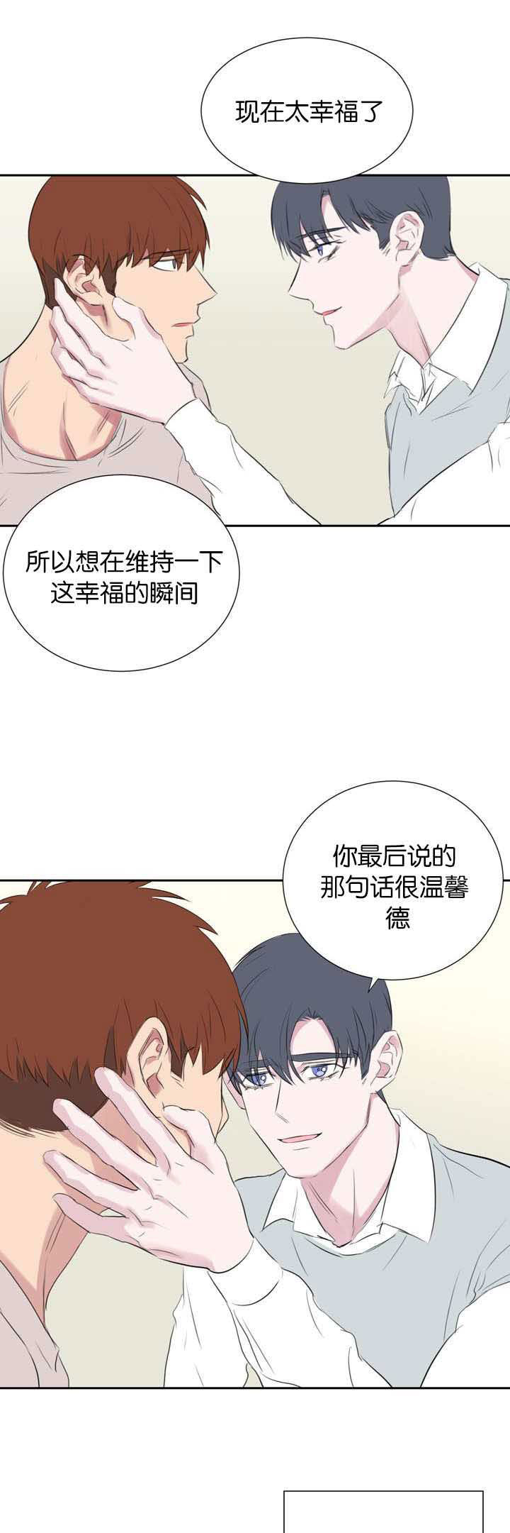 第38章：电话6