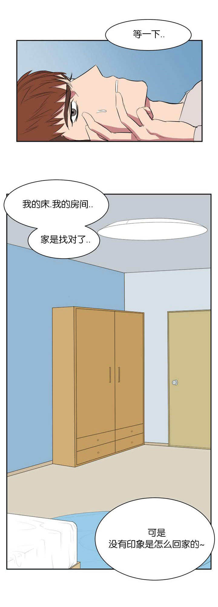 第9章：吓了一跳6