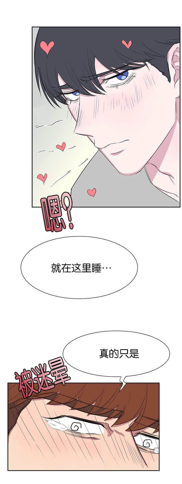 第26章：门没锁5