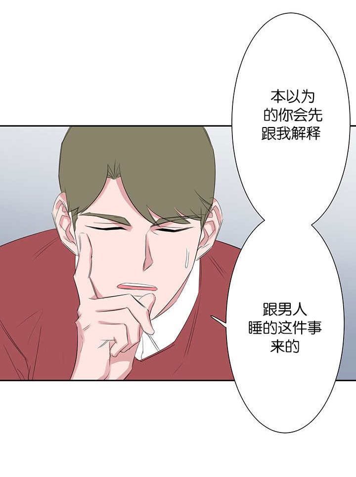 第27章：解释8