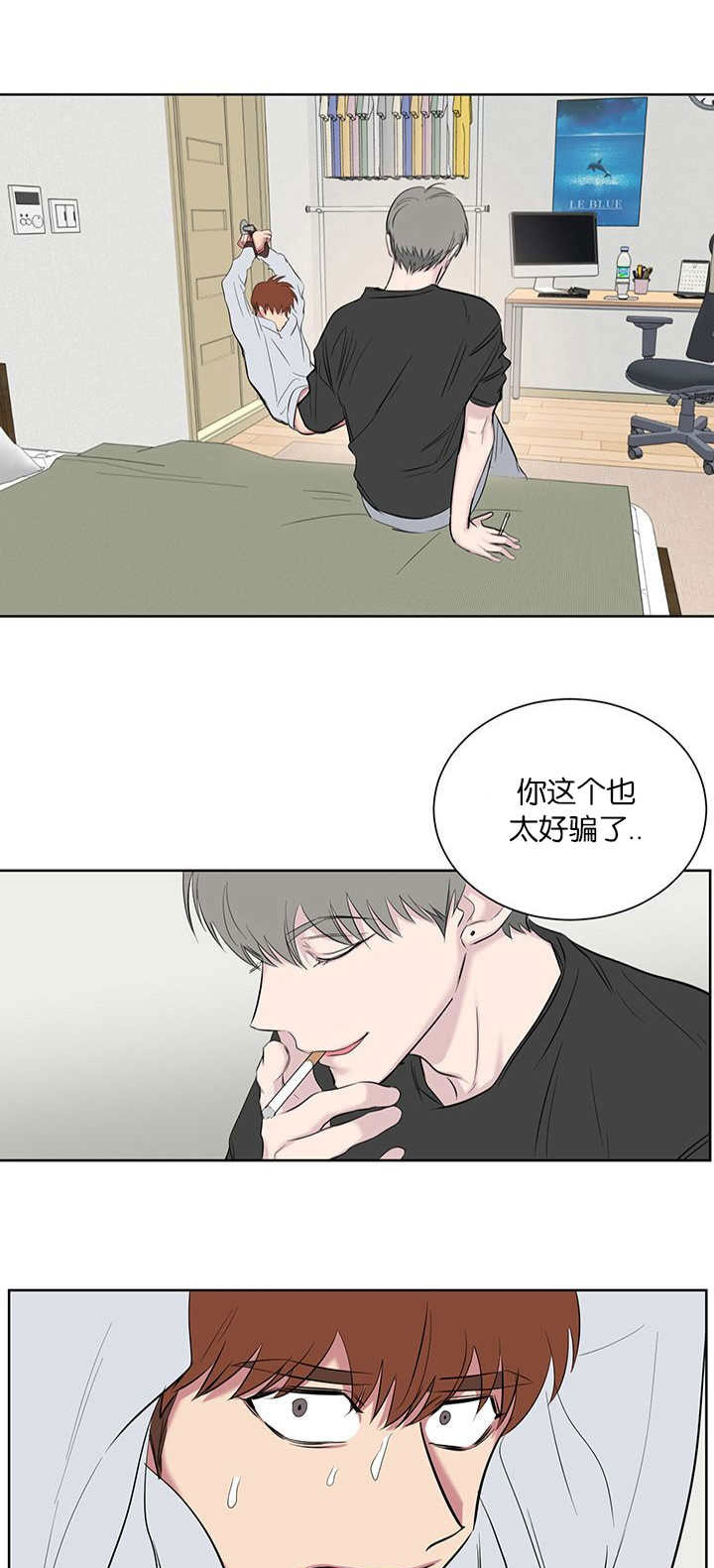 第57章：果然不行啊5