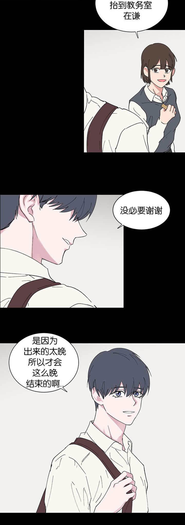 第50章：药膏7