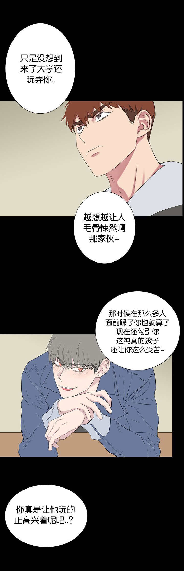 第49章：躲开2