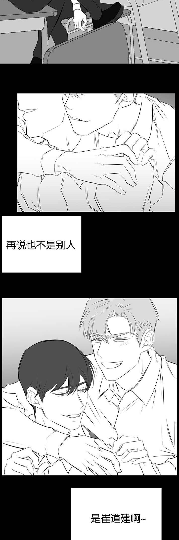 第31章：我的位置15