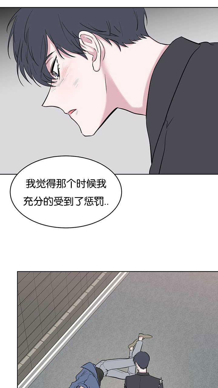 第71章：惩罚1