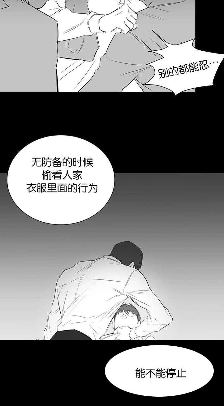 第33章：只是寻开心14