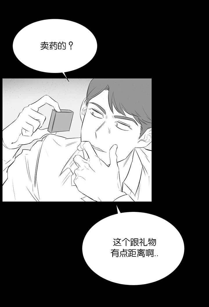 第29章：羡慕0