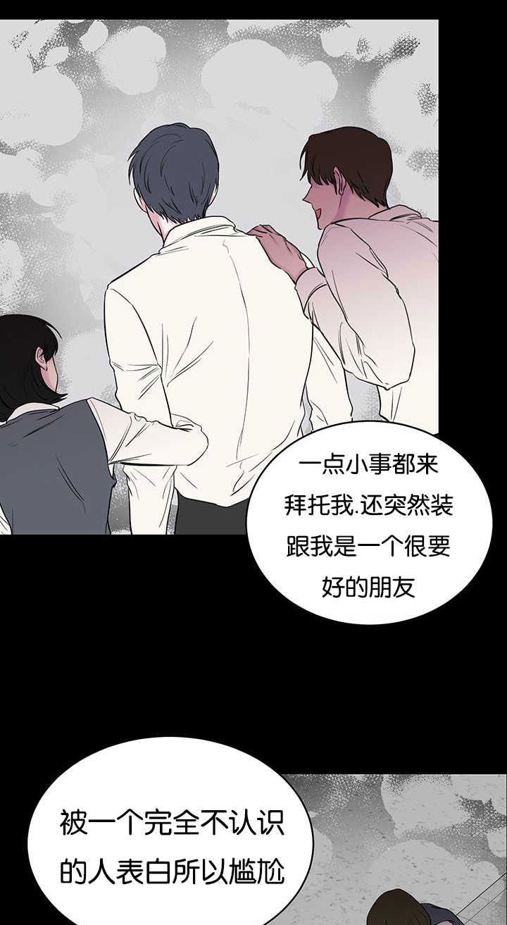 第68章：不够格3