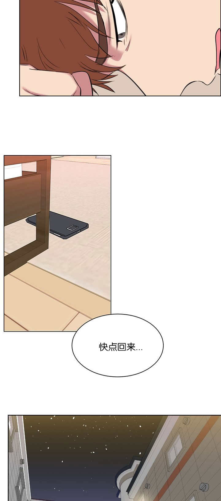 第62章：滚开1